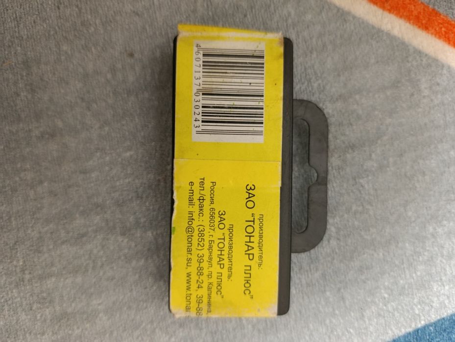 Ножі для льодобура ТОНАР