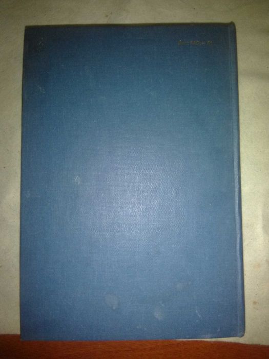 Венгерско-русский словарь ( Halasz Elod ), Будапешт, 1986 год