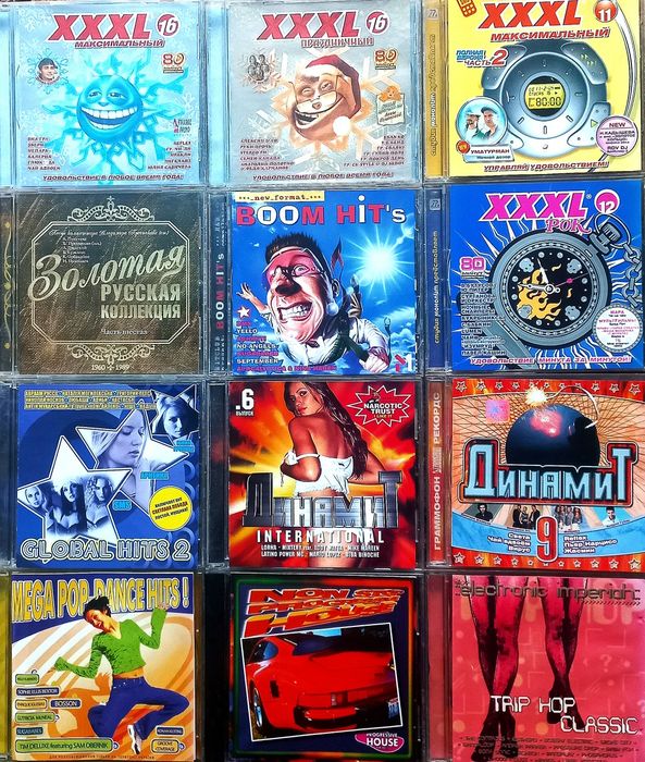 CD Сборники Музыки: Клубняк, Поп, Ретро, Эстрада. Официальные релизы!