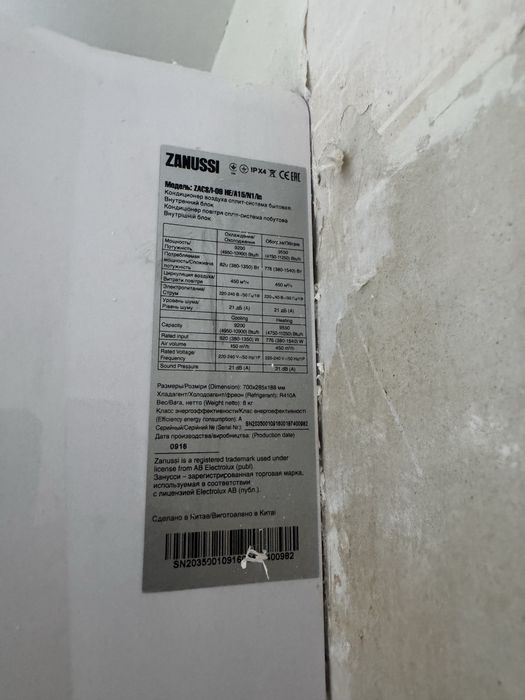 Кондиціонер  Zanussi продам