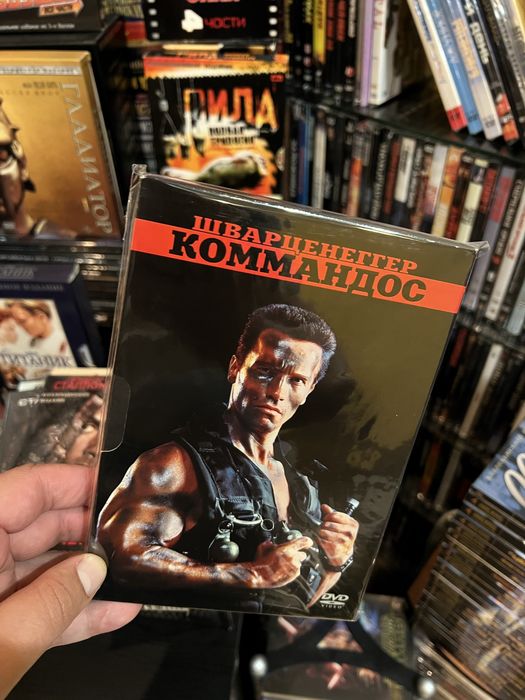 Арнольд Шварценеггер збірка #2 Двд