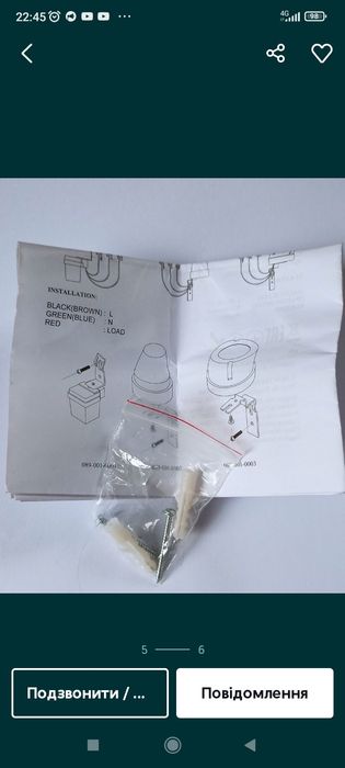 Фото сенсор день ніч