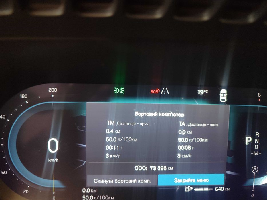 Volvo XC-90 2022р