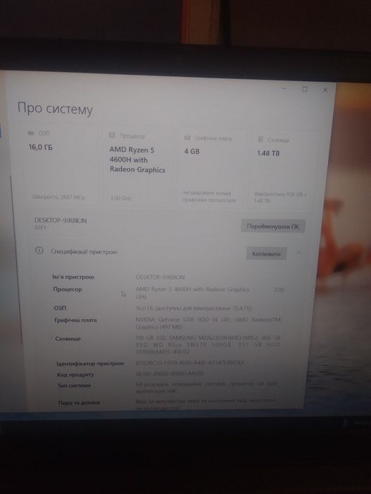 Ноутбук Lenovo Ideapad Gaming 3 15ACH6 15.6" Full HD AMD Ryzen