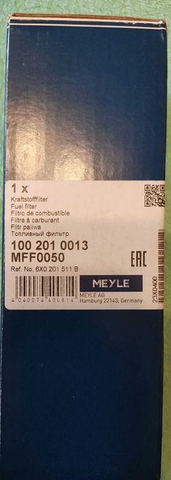 Топливный фильтр Meyle для Opel Meriva A