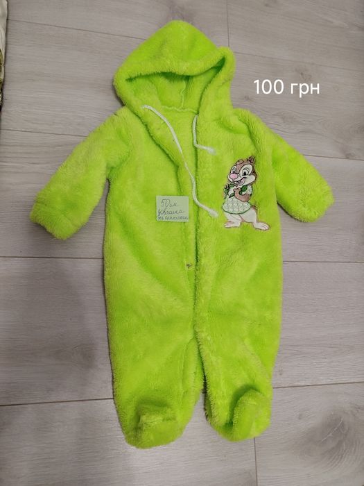 Дитячий одяг для немовлят