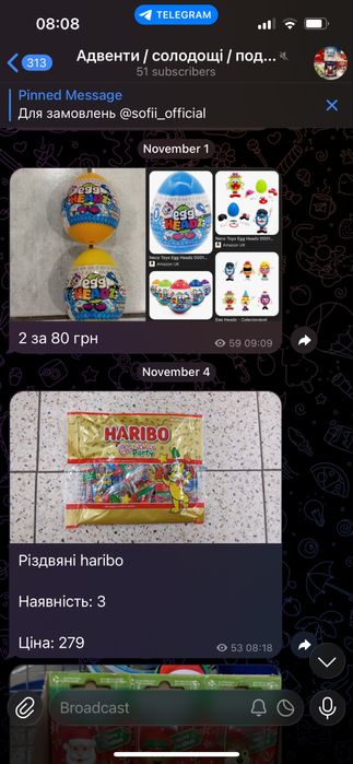 адвент kinder milka календарь календар reeses haribo milka kinder