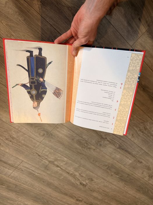 Книга Мистецтво війни, Сунь-цзи
