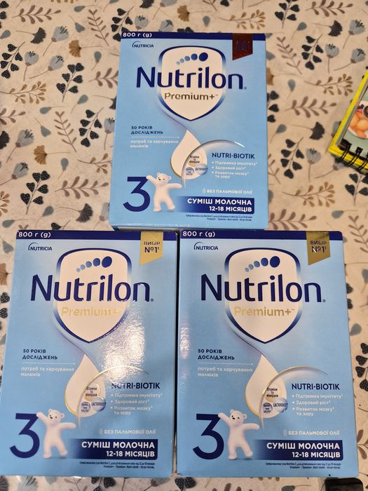 Суміш Nutrilon 3