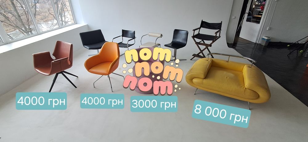 Кресла, стулья, диваны, зеркала