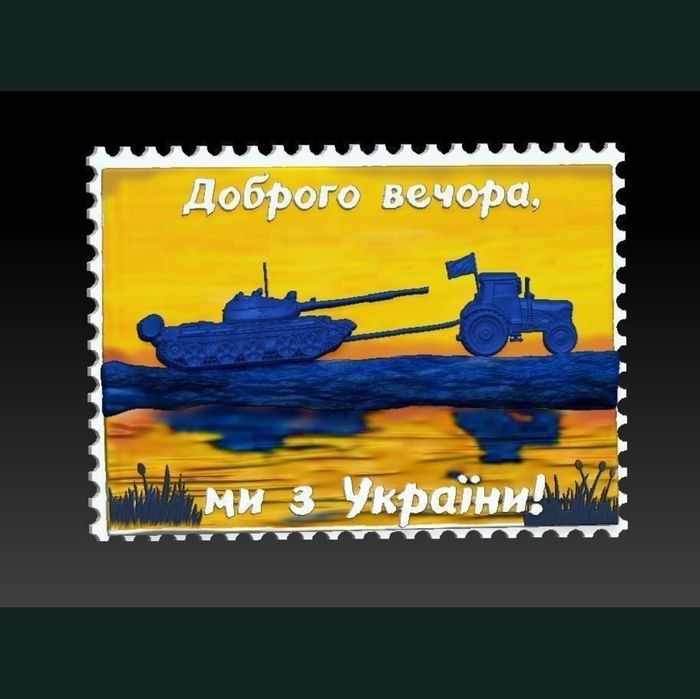 3Д моделі для ЧПУ та 3D принтерів Україна 3D stl model for CNC and 3D printer Корабль иди на
