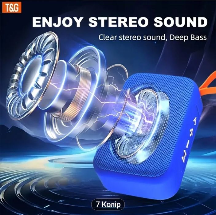 ‼️T&G TG506 5W Бездротова колонка