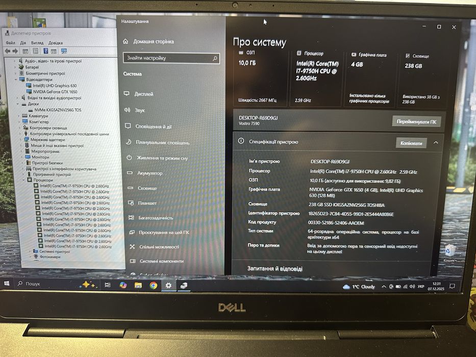 Потужний ігровий ноутбук Dell Vostro (і7 6ядер, GTX 1650)