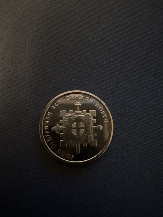 Монеты 10 грн, коллекционные