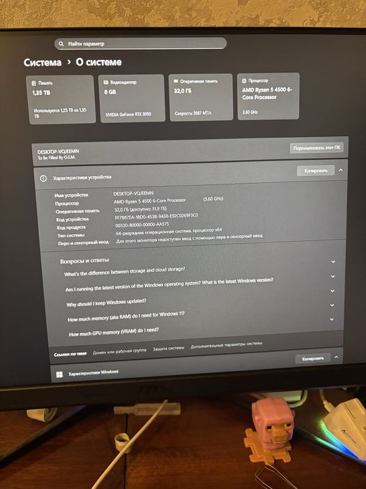 игровой пк + монитор + клавиатура