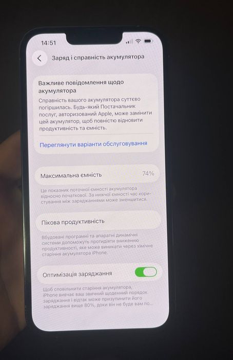IPhone 13 pro Sierra bluе Neverlock