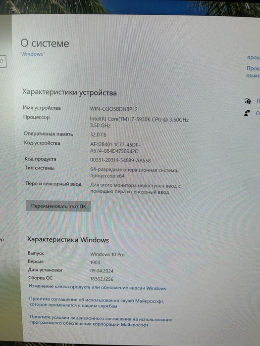 Ігровий Персональний Компьютер I7, Озу32, GeForce GTX 1070