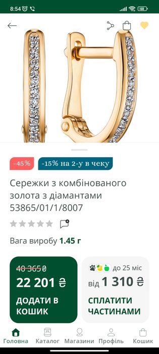 złote kolczyki z diamentami