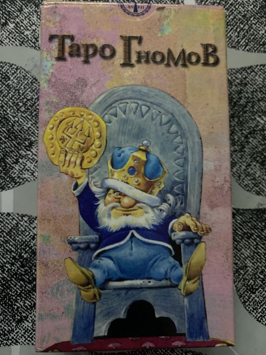 Таро Гномов колода