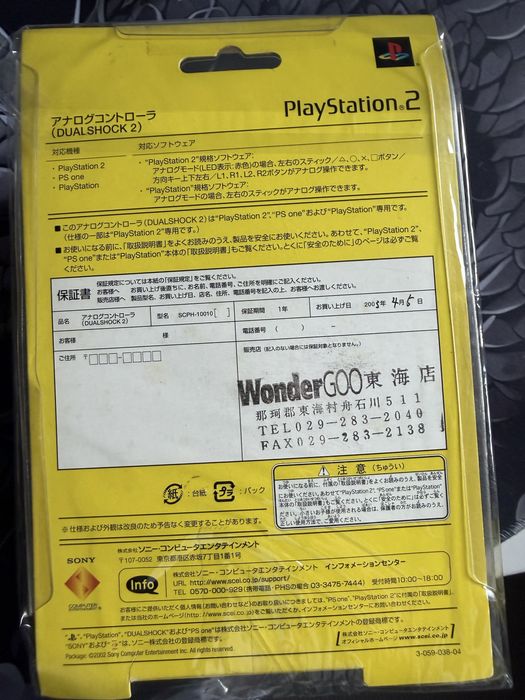 Nowy Pad Playstation 2 Sony Dualshock Emerald