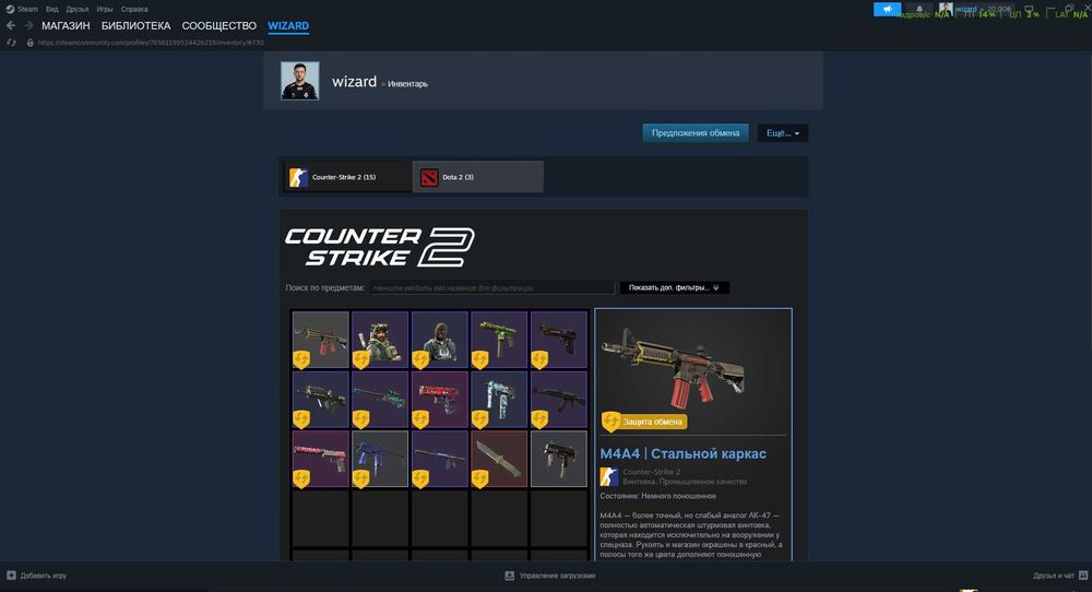 Accounts CS2/ knife