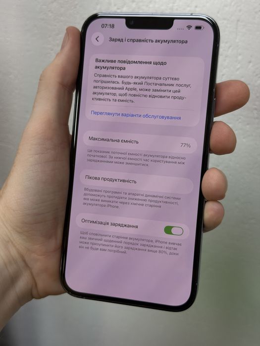 Iphone 13 Pro Max 128gb 77% рідна