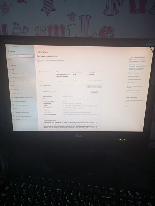 Продам  игровой ПК / обмен