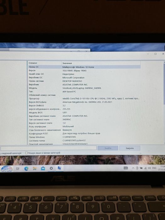 Продам Asus Vivobook