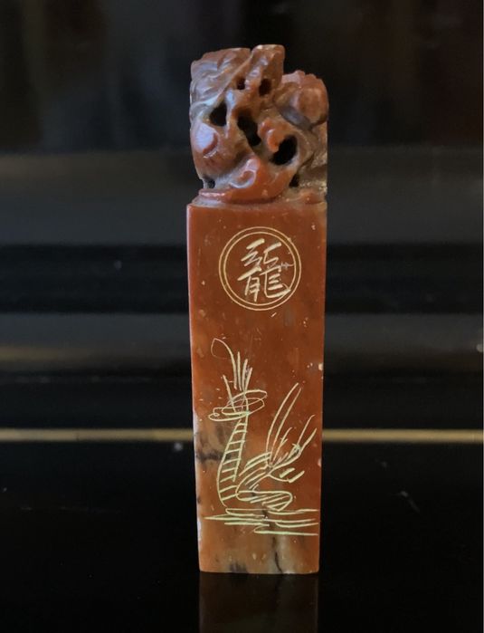 Sinete / Carimbo chinês em pedra dura.