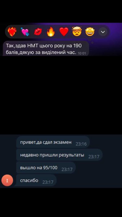 3+ ГОДА ОПЫТА! Репетитор английского языка C1