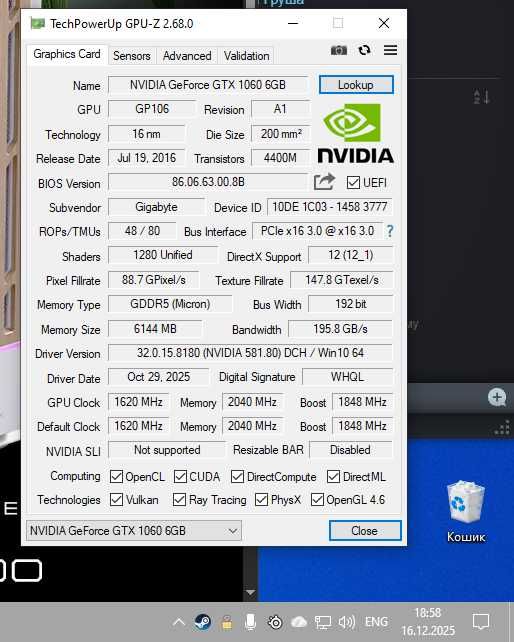 AORUS GTX 1060 Xtreme 6G, GDDR5, відмінний стан, без майнінгу.