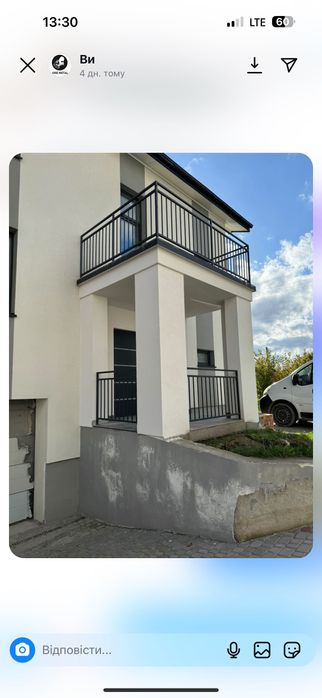 Перила на балкон , терасу