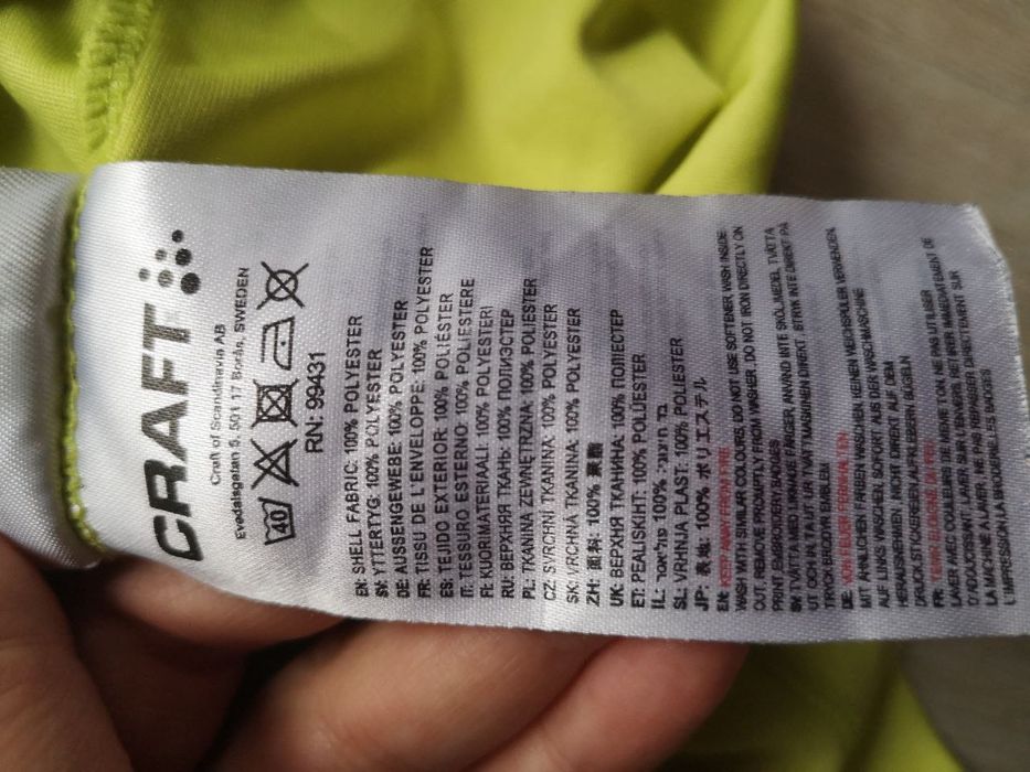 Koszulka męska sportowa Craft rozmiar S