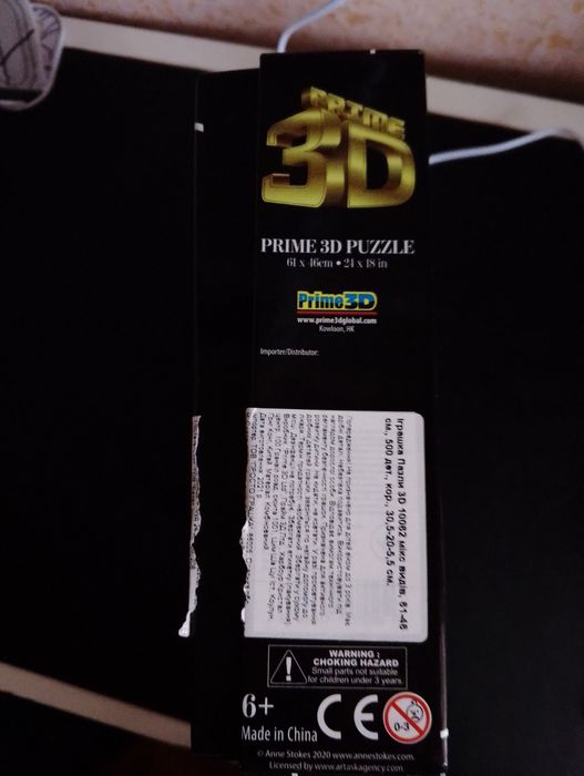 Пазли 3D дракони на 500 шт.