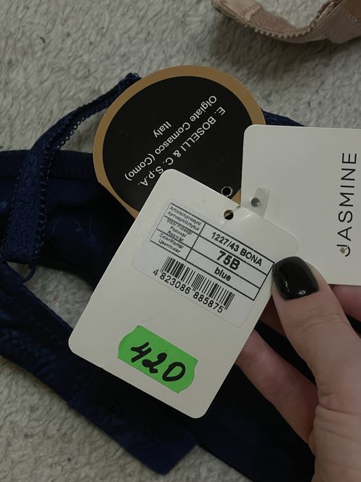 Бюстгалтери жіночі