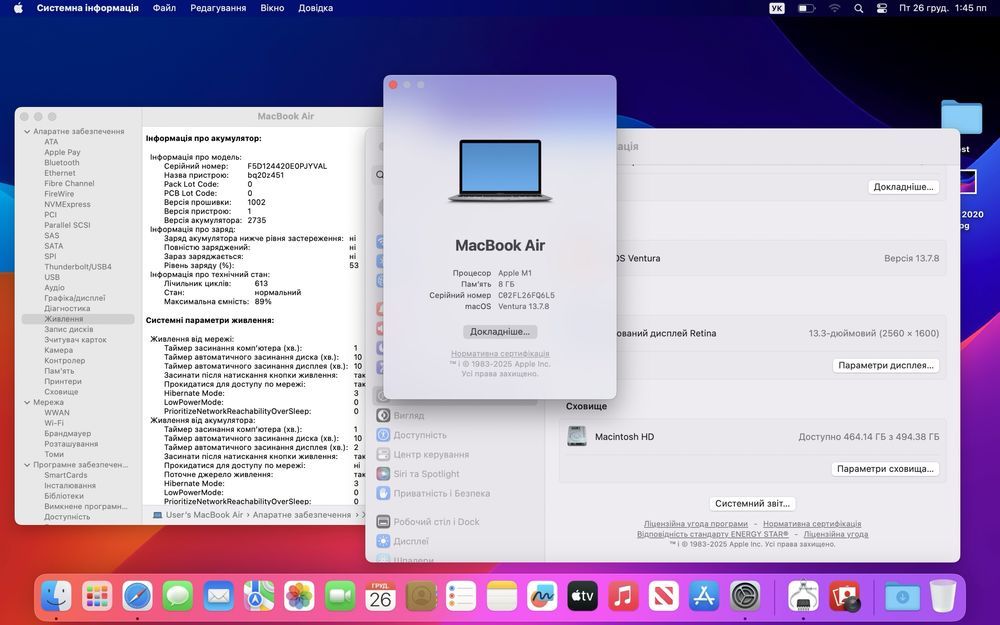 Ноутбук MacBook Air 13” 2020 M1 8/512GB • ГАРАНТІЯ • СТАН 9.6/10 91143
