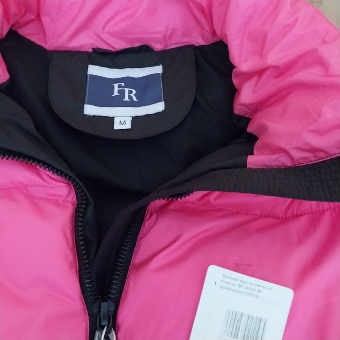 Зимова куртка Freever