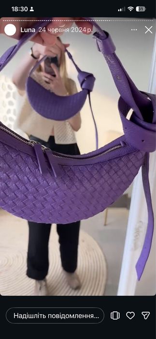 Lovabdbag сумка плетена