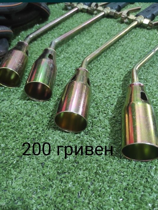 Газові горелки балони редуктора шланги  газові крани заглушки
