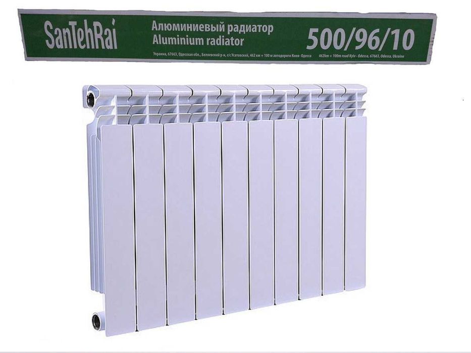 Алюминиевые радиаторы SantehRai 500\96 Одесса "Супер Цена"