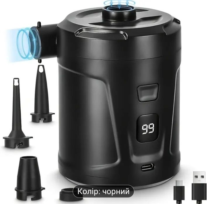 Насос без дротовий для кемпінгу