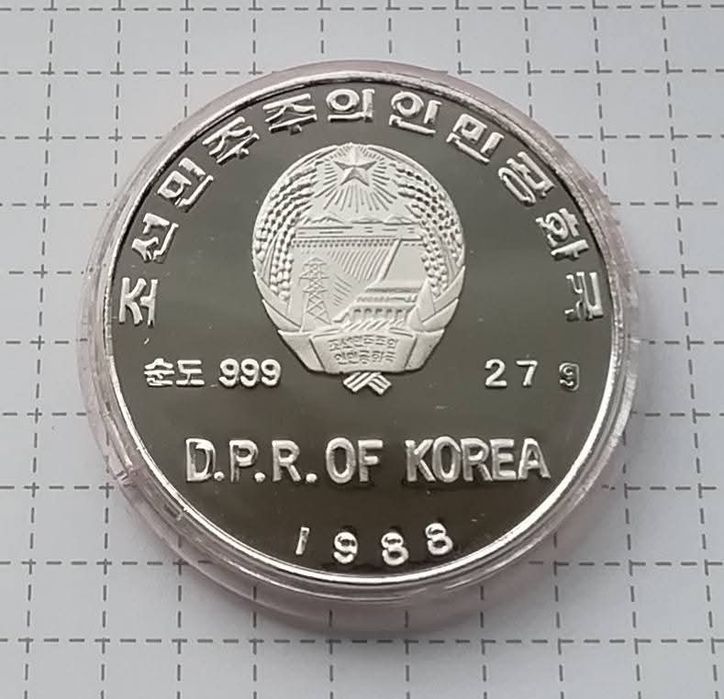 Північна Корея 500 вон. 1988р. 30р. кораблю " Горх Фок". СРІБЛО.