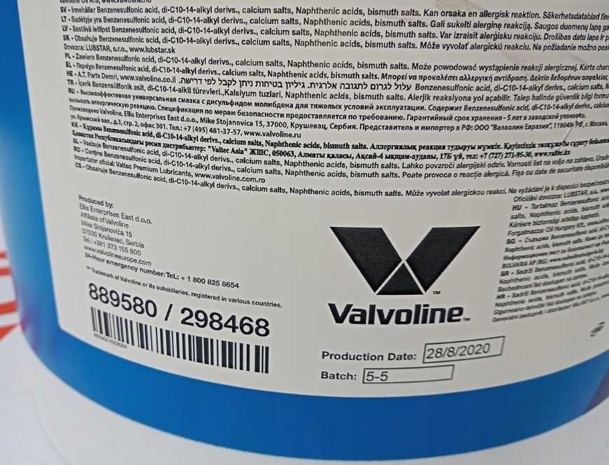 Smar litowy Valvoline MPURP Moly 2 GRS  18kg wiadro tawot uniwersalny