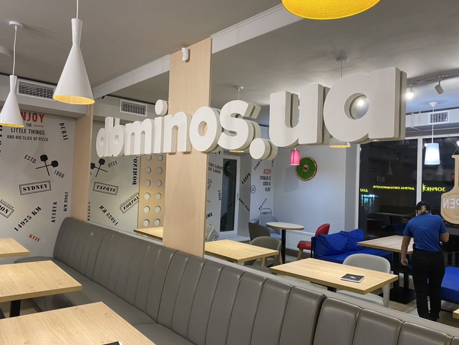 Зовнішня реклама