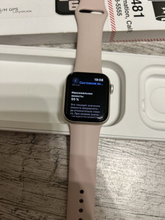 Apple Watch SE 2 40mm Bat 99% Комплект