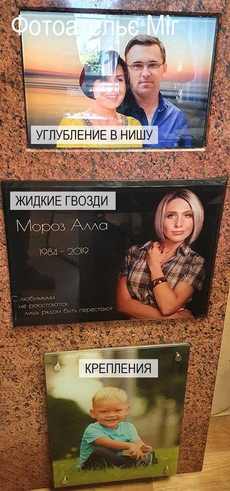 Фото в склі на пам'ятник - Ритуальні таблички та овали