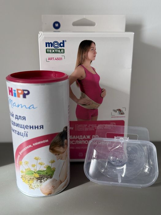 НОВИЙ бандаж для вагітних + подарунки