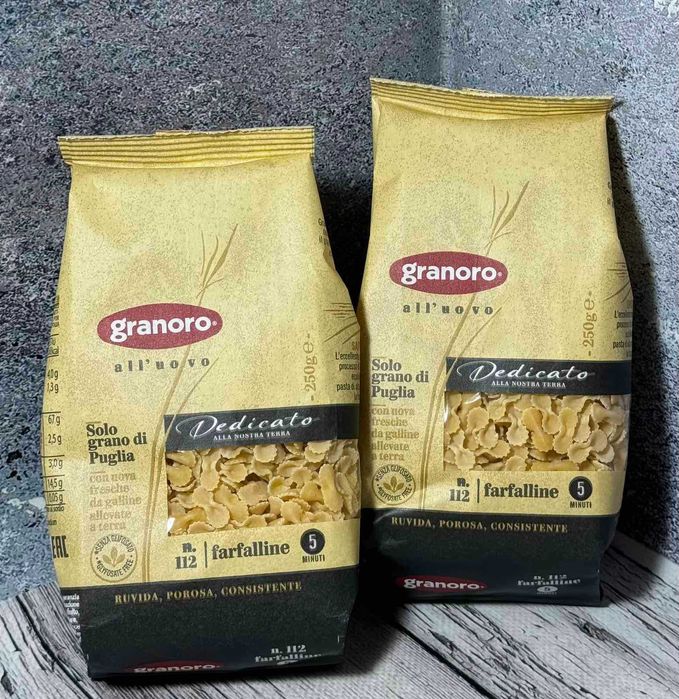 Яєчні макарони Granoro #112 250грам