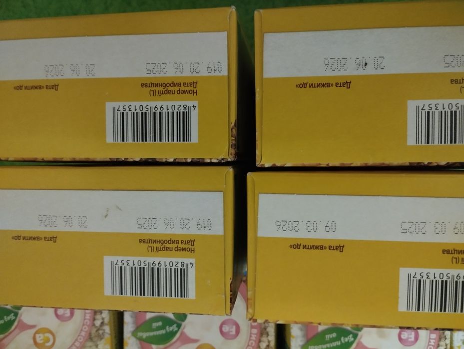 Суміш дитяча,каша.