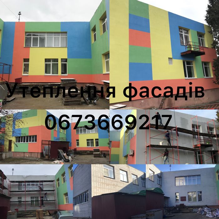 Утеплення будинків, квартир!!